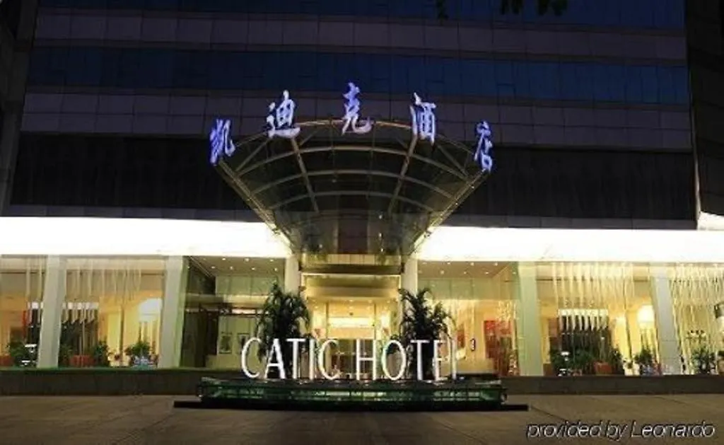 Catic Hotel--Adjacent Buliding Zhuhai Hotel
