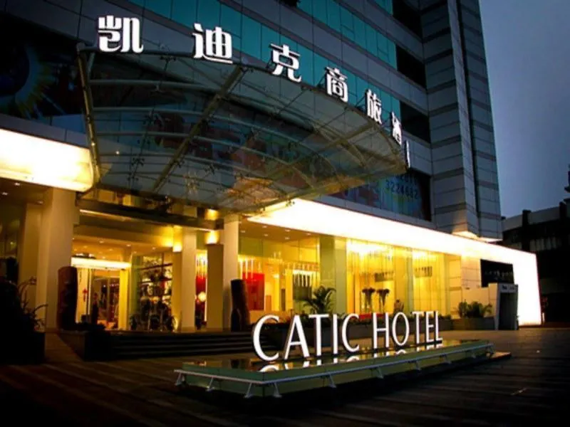 Catic Hotel--Adjacent Buliding Zhuhai