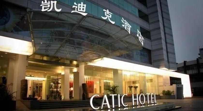 Catic Hotel--Adjacent Buliding Zhuhai Hotel